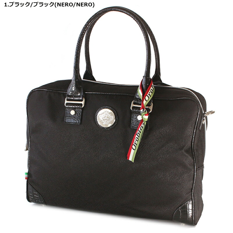 楽天市場】オロビアンコ ビジネスバッグ Orobianco VERNE TRISSA