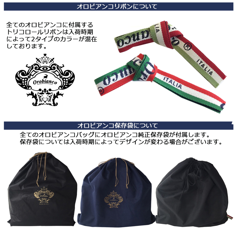 楽天市場】オロビアンコ ビジネスバッグ Orobianco SITRAK シトラック