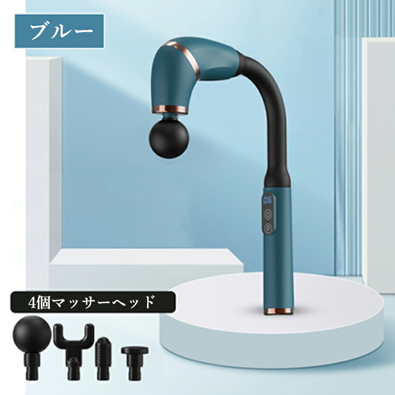 楽天市場】筋膜リリースガン 革新長柄設計 【背中まで届く 10mm深層