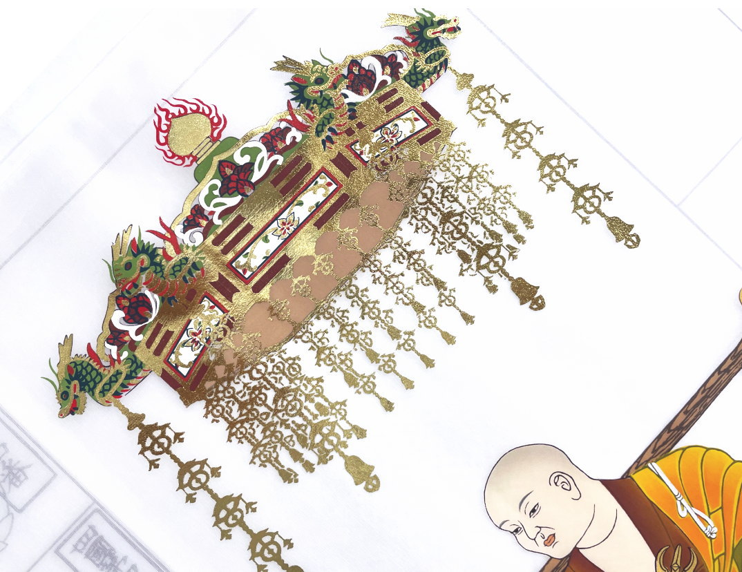 楽天市場】四国八十八ヶ所用納経軸（横額用）【額装用横軸 純金押箔