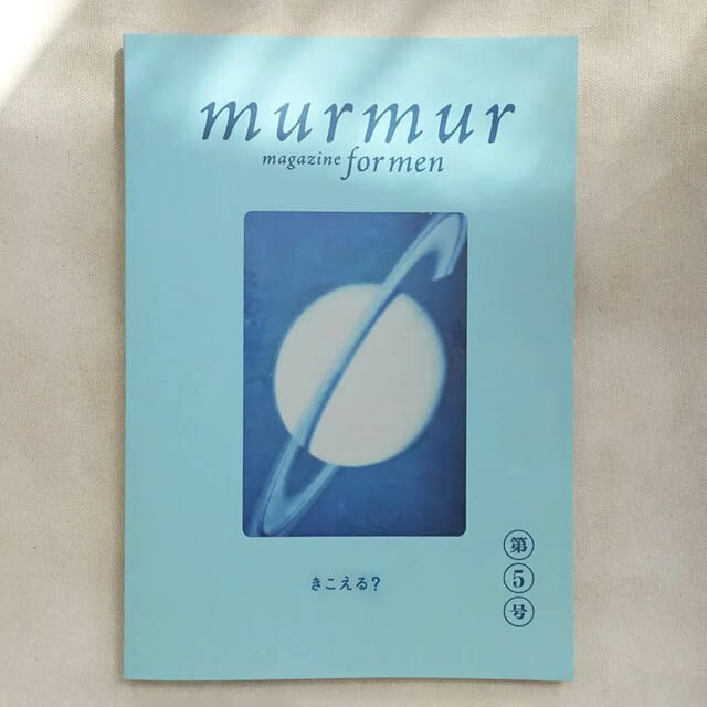 楽天市場】マーマーマガジンの通販