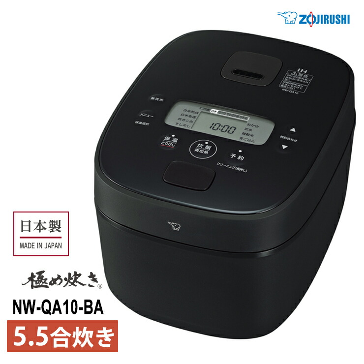 楽天市場】象印 炊飯器 nw-ab10 新品（キッチン家電｜家電）の通販