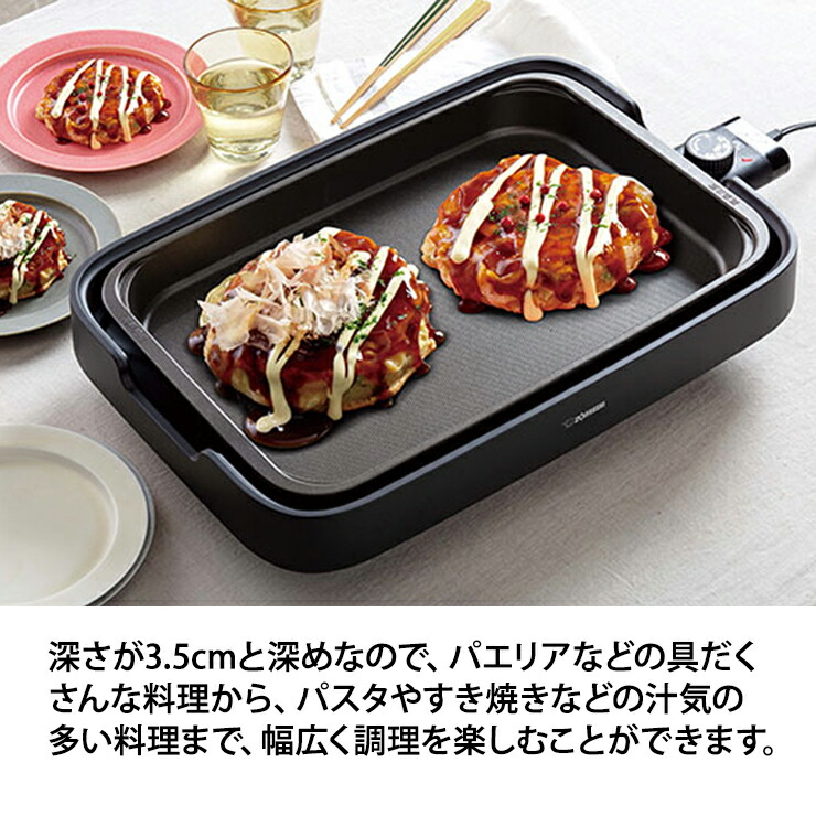 楽天市場】【特価セール】 ホットプレート やきやき(プレート3枚