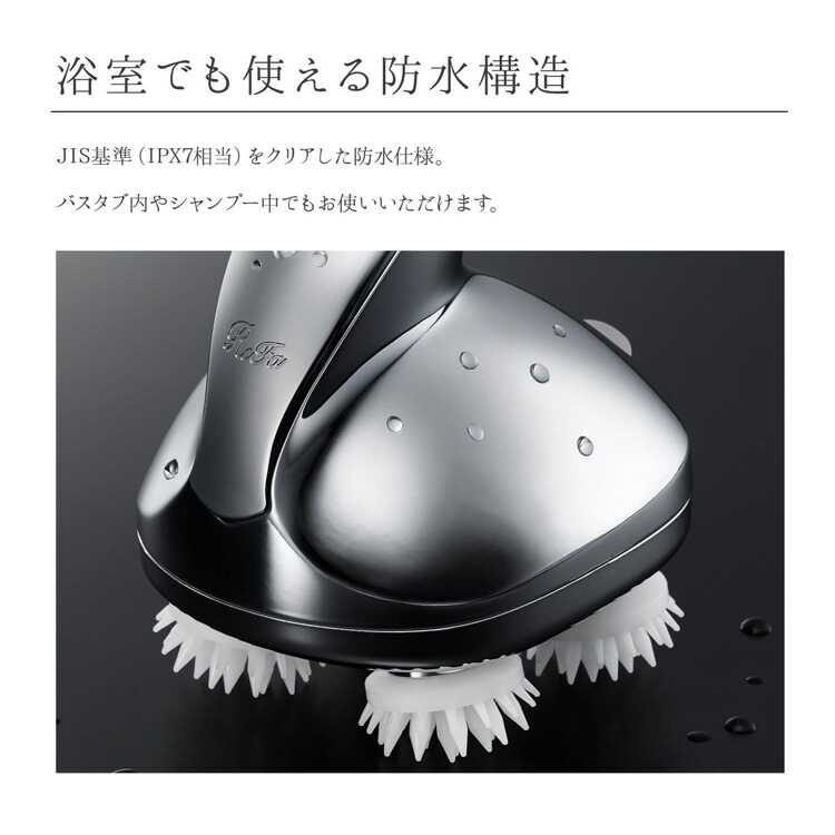 楽天市場】ReFa GRACE HEAD SPA リファグレイス ヘッドスパ RF-GH2114B