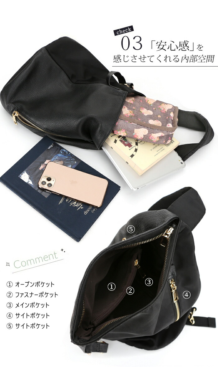 楽天市場】「新色追加」ボディバッグ リュックサック レザー ナイロン