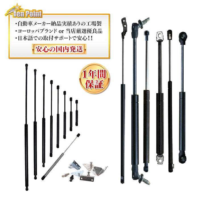 楽天市場】ホンダ アコードツアラー リアゲートダンパー (バックドア