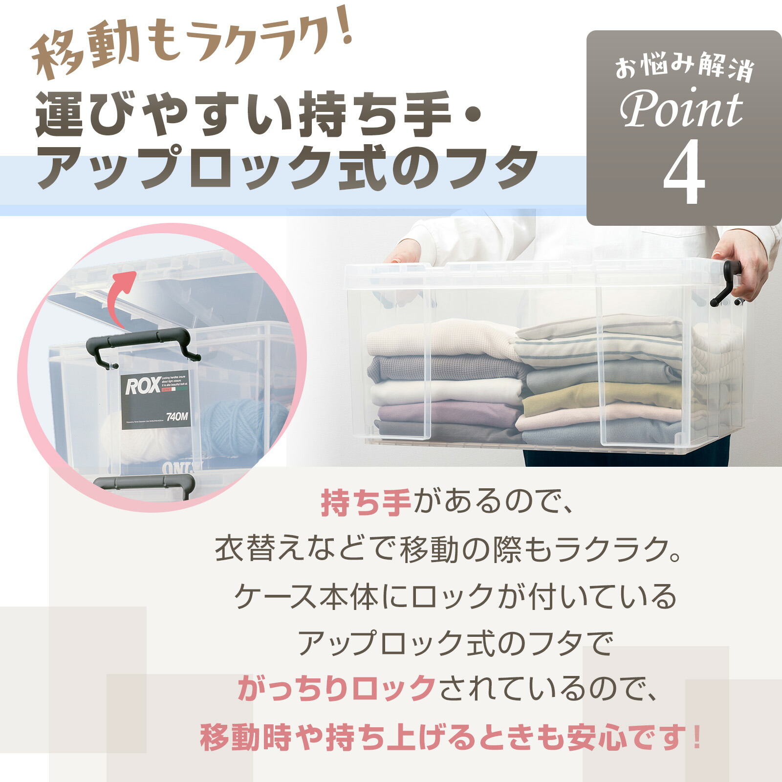 楽天市場】収納ボックス 頑丈 耐久性抜群 軽量 防災フタ付き コンテナ