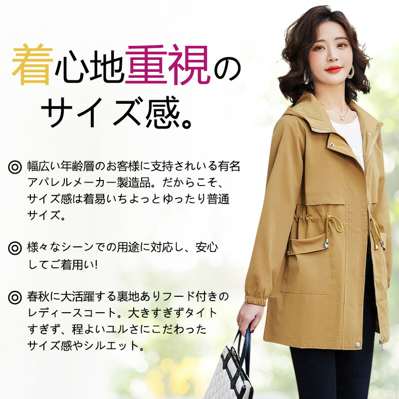 楽天市場】マウンテンパーカー ウィンドブレーカー ブルゾン トレンチ