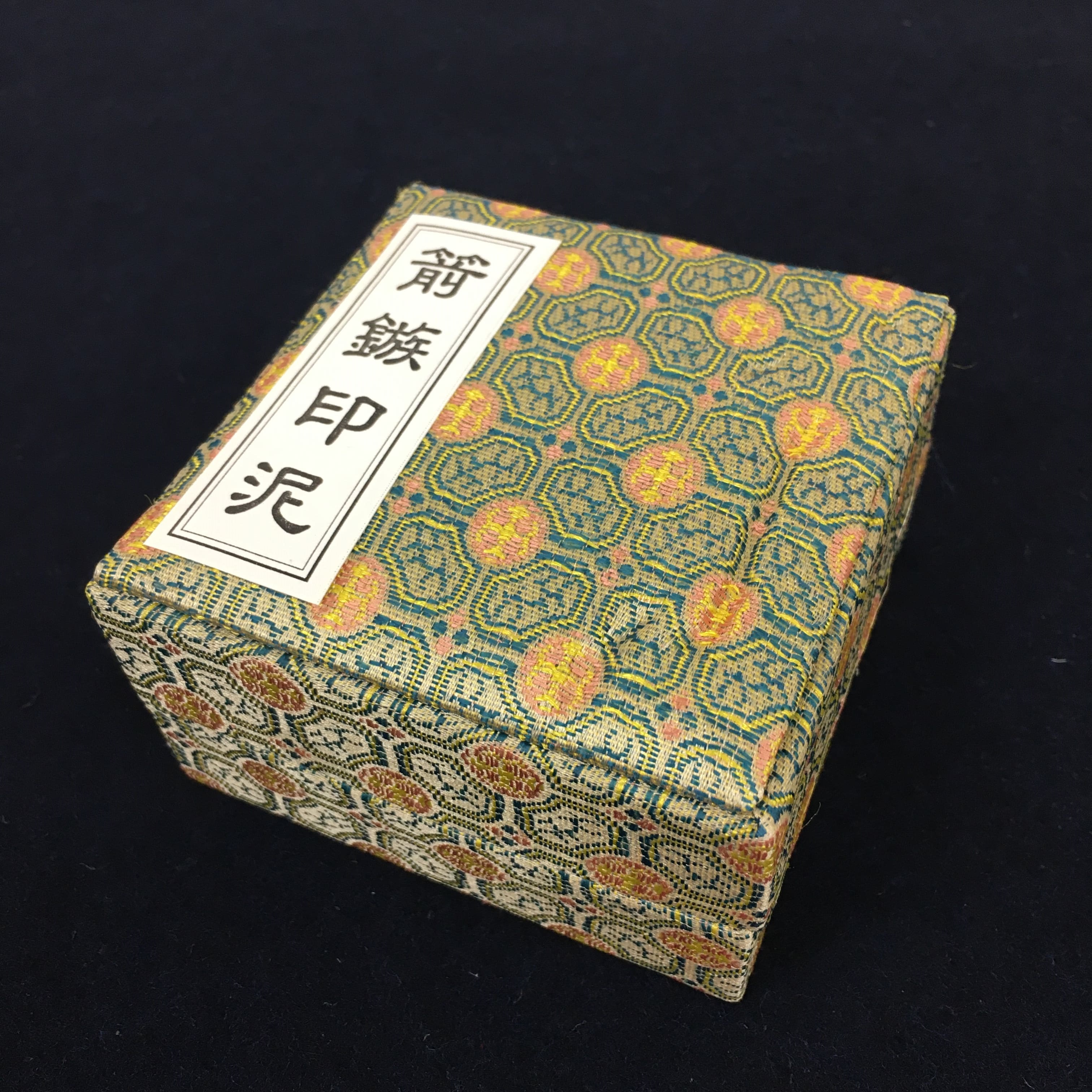 楽天市場】天義堂 印泥 開明社提供 書画作品 落款印用 篆刻用 押印