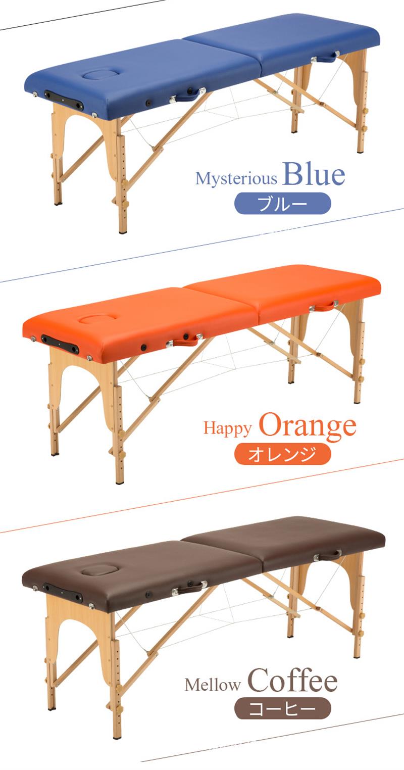 楽天市場】マッサージベッド 高さ48～73cm 折りたたみ 整体ベッド 収納