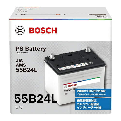楽天市場】ボッシュ psバッテリー psr－55b24lの通販