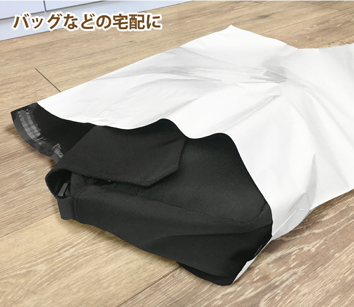 楽天市場】【楽天1位】 特大サイズ 宅配ビニール袋 500枚 横500mm×高さ