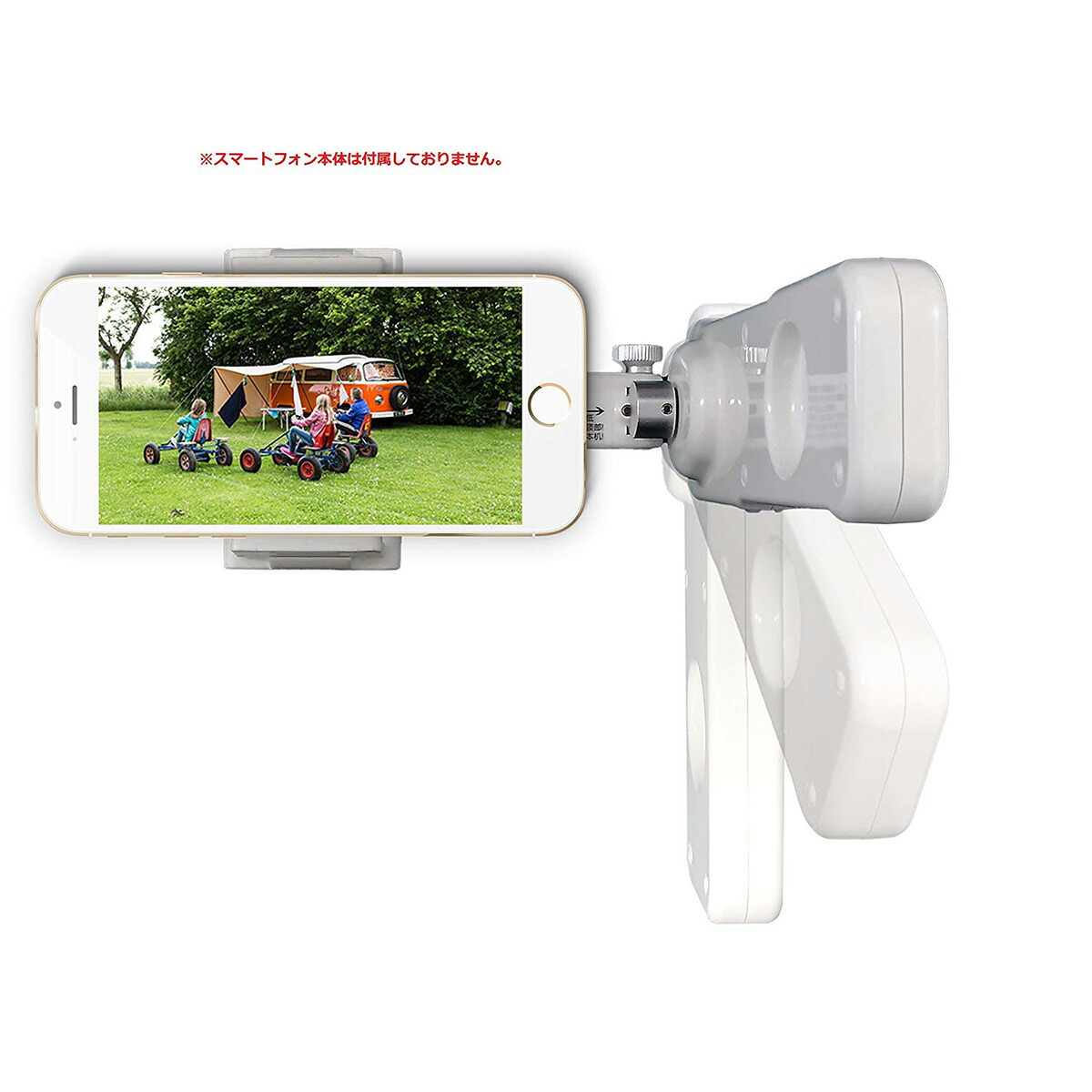 楽天市場】スマホジンバル スタビライザー 2軸 自撮り棒 電動 自撮り