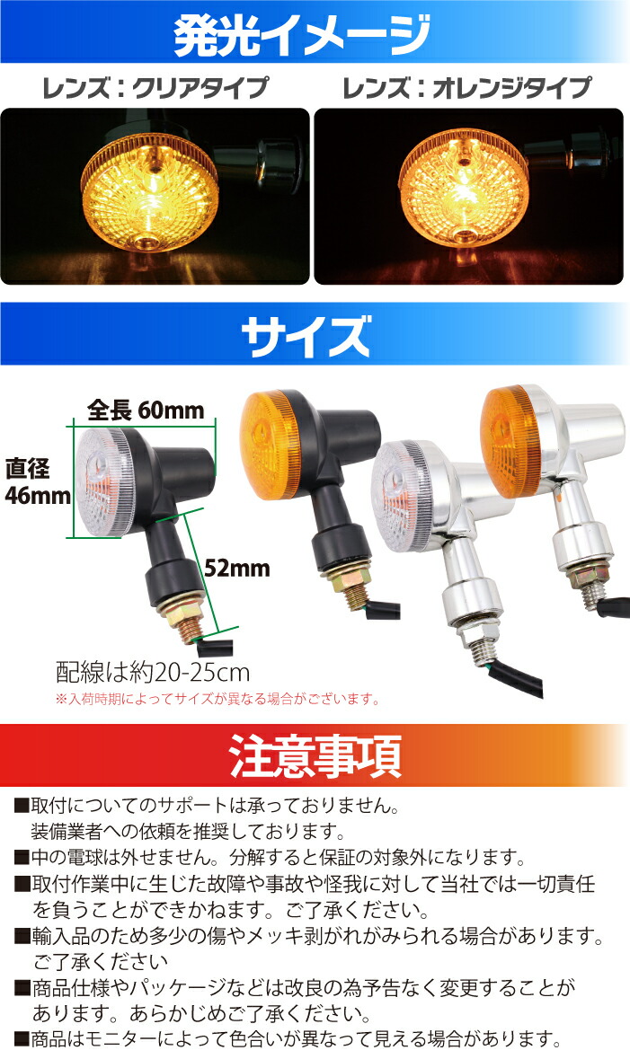 楽天市場】バイク ウインカー 2個 オレンジ クリアレンズ GSウインカー