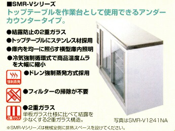 楽天市場】【在庫限りの特別価格】SMR-VZ941【パナソニック】冷蔵