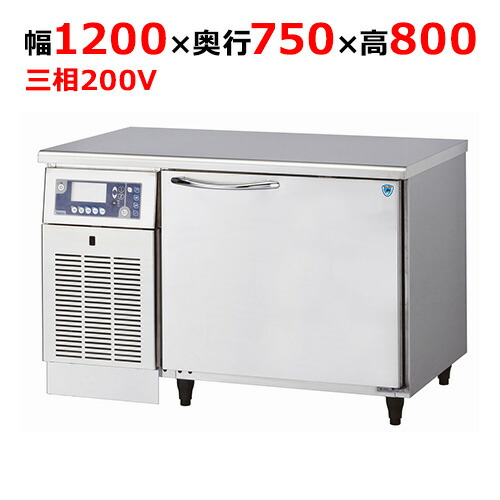 楽天市場】DBC-061H3 【大和冷機】ブラストチラー/ショックフリーザー