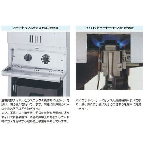 楽天市場】MGF-18WK 【マルゼン】 ガスフライヤー 18L×2 2槽式 幅830