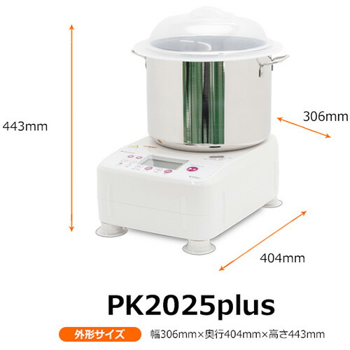 PK 2025 plus 日本製 調理器具