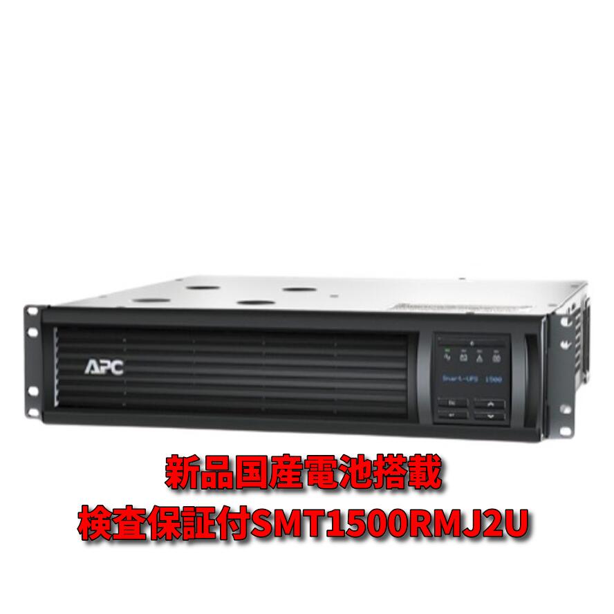 楽天市場】OMRON BW40T [無停電電源装置(UPS) (400VA/250W)] : XPRICE