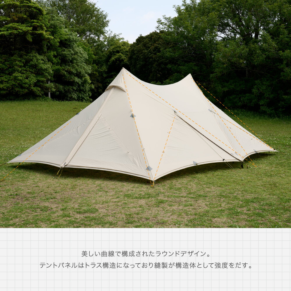 楽天市場】【無料名入れサービス】鎌倉天幕 【公式】テント HIDEOUT-02