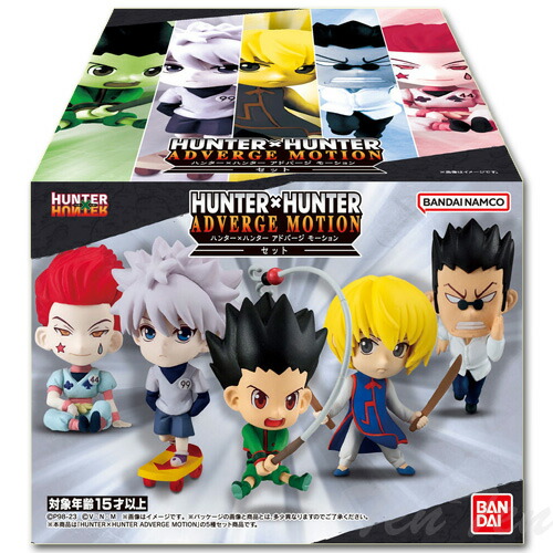 楽天市場】HUNTER×HUNTER ADVERGE MOTION 全5体セット 【即納品】 ゴン