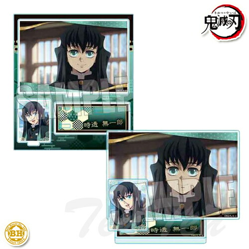 楽天市場】無 一郎グッズの通販