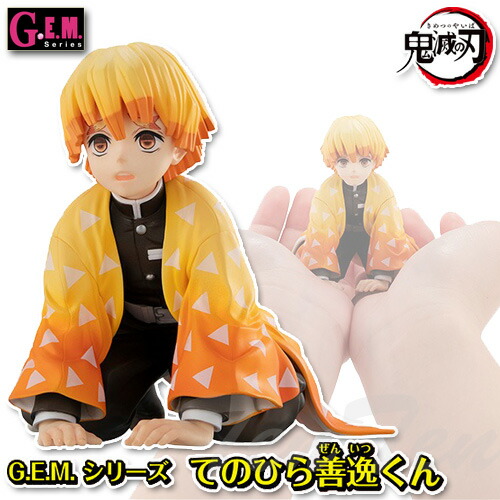 楽天市場】鬼滅の刃 フィギュア てのひら善逸くん 【即納品 新品