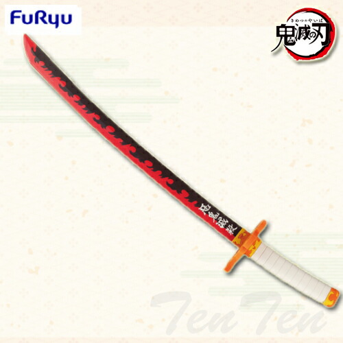 楽天市場】鬼滅の刃 鬼殺隊日輪刀 煉獄杏寿郎 約50cm 悪鬼滅殺【即納