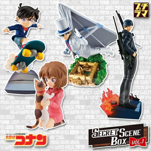 楽天市場】プチラマシリーズ 名探偵コナン SECRET SCENE BOX Vol.1 全4