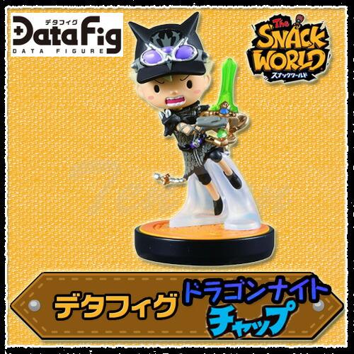 楽天市場】スナックワールド デタフィグ ドラゴンナイトチャップ