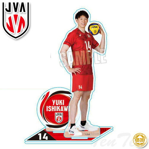 楽天市場】石川祐希 グッズの通販