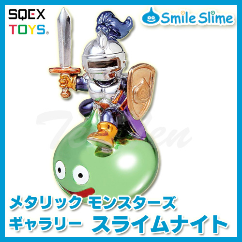 楽天市場】ドラゴンクエスト メタリックモンスターズギャラリー