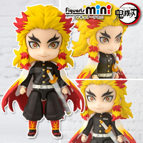 楽天市場】鬼滅の刃 Figuarts mini 煉獄杏寿郎 【即納品・正規品