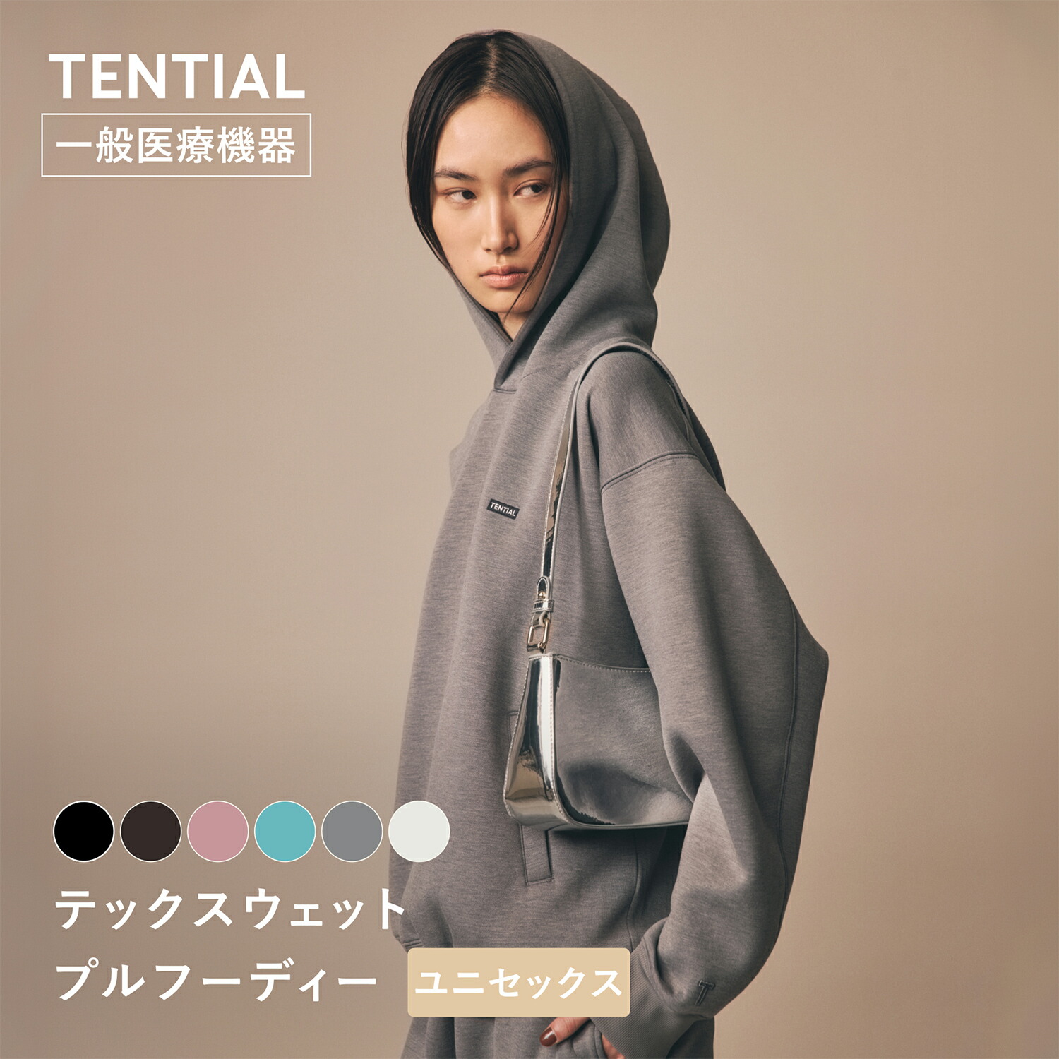 楽天市場】【TENTIAL公式】テックスウェット プルフーディー