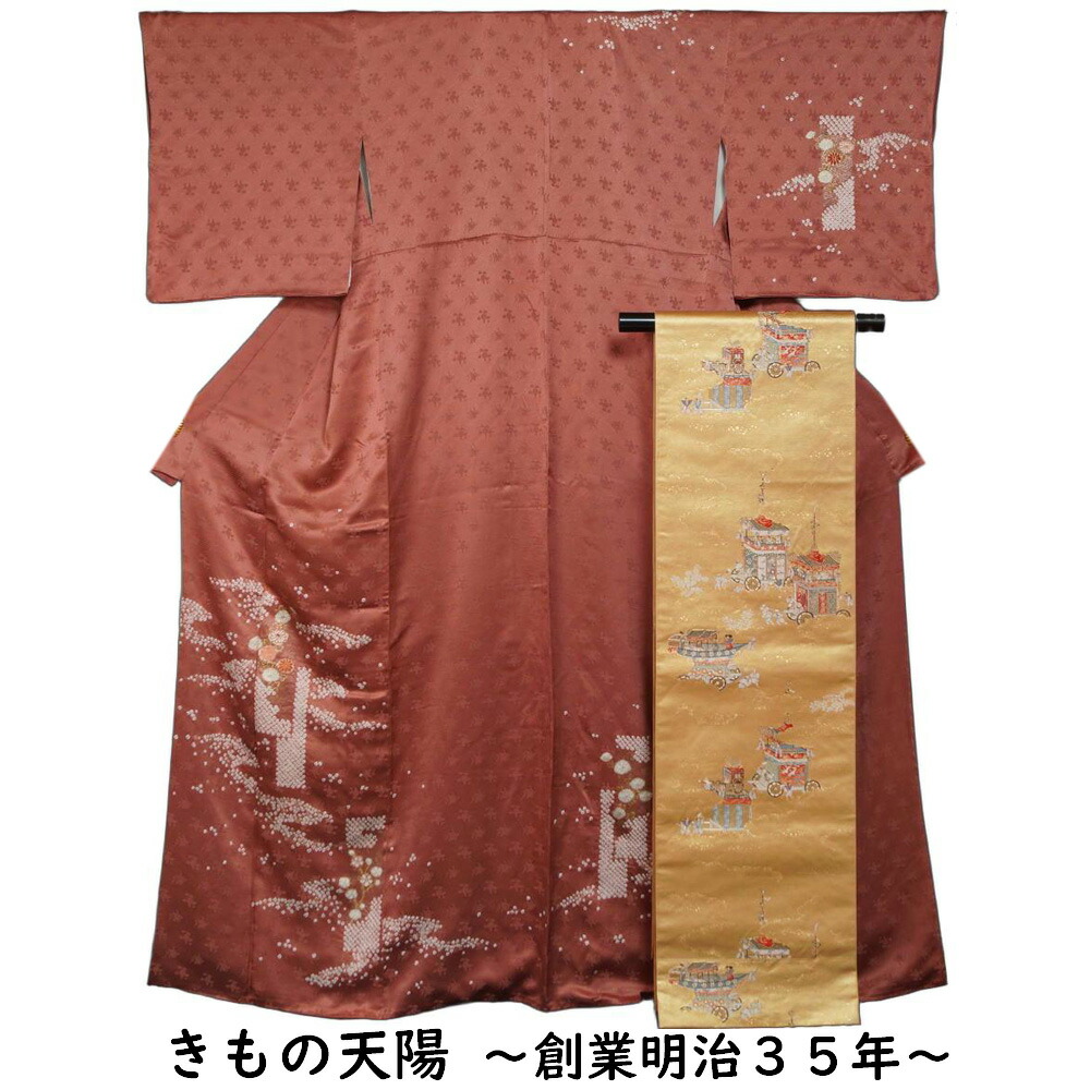 楽天市場】絞り 付け下げの通販