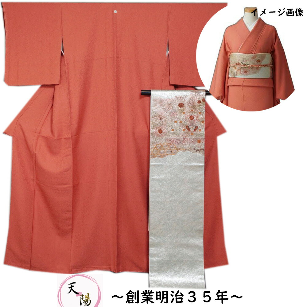 楽天市場】汕頭刺繍 着物（種類（着物）色無地）の通販