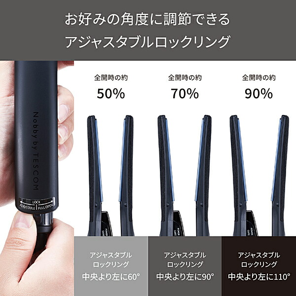 楽天市場】Nobby by TESCOM ヘアアイロン ストレート ノビー テスコム