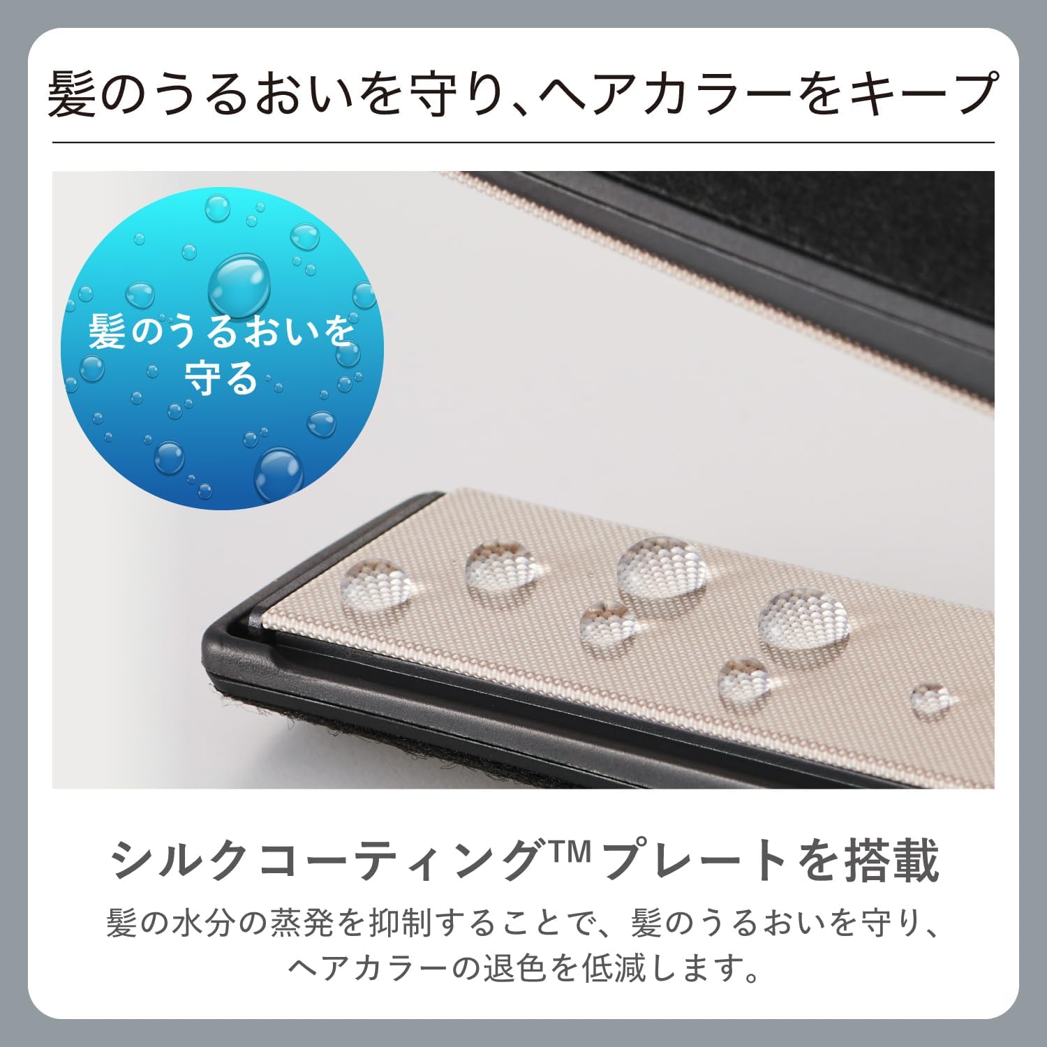 楽天市場】【P5倍 3/1限定】 Nobby by TESCOM ヘアアイロン ストレート