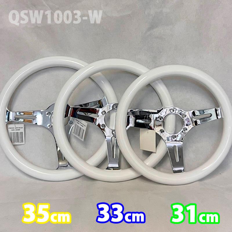 楽天市場】ピュアホワイト 高級ウッドステアリング 希少なホワイト