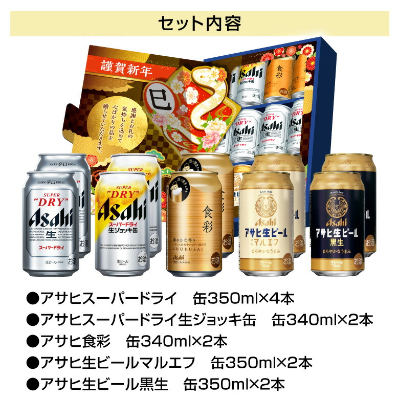 asahi_set-2_06.jpg
