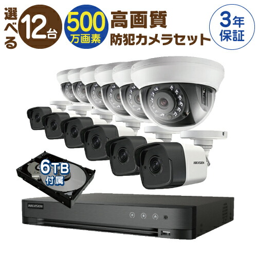 楽天市場】k guard 防犯カメラの通販