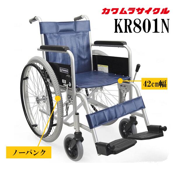 楽天市場】KR801Nの通販