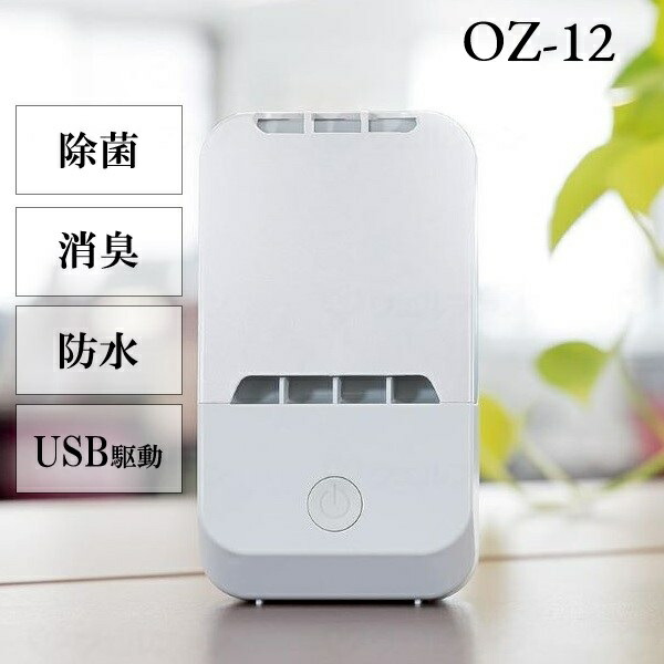楽天市場】【取り寄せ品】 Airness エアネス2 低濃度オゾン 除菌消臭器