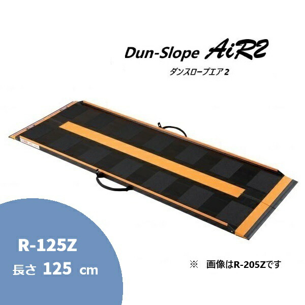 楽天市場】ダンスロープライト r－125の通販