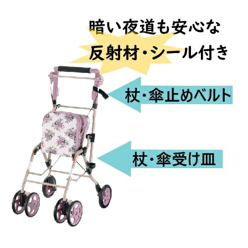 楽天市場】(N)リッチェル アルキュート UL シルバーカー おしゃれ 軽い