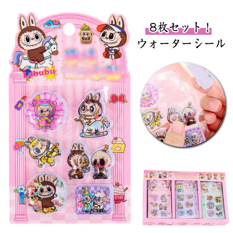 楽天市場】ウォーターシール 水入りシール ぷっくりシール ぷくぷく