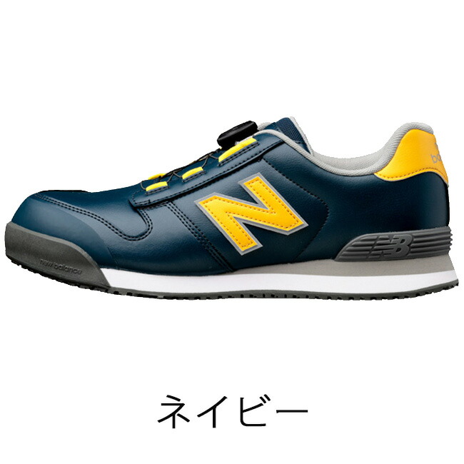 楽天市場】ニューバランス new balance 安全靴 作業靴 【Boston】BS