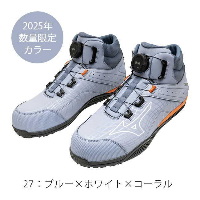 楽天市場】ミズノ mizuno 安全靴 作業靴 ALMIGHTY TD2 81H 【F1GA2510