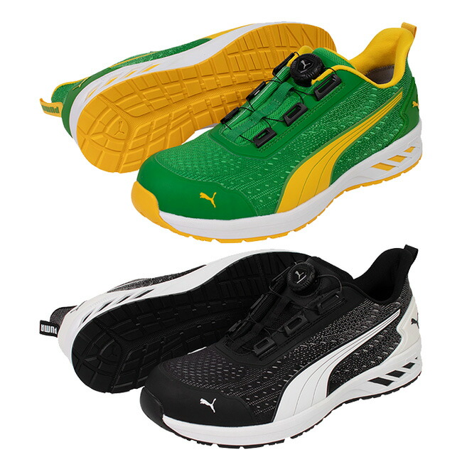 楽天市場】PUMA プーマ 安全靴 作業靴 【グライド ディスク ロー