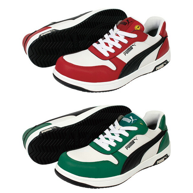 楽天市場】PUMA プーマ 安全靴 作業靴 ヘリテイジ【フロント コート